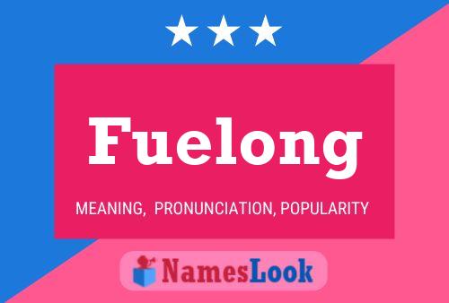 Fuelong 名字海报