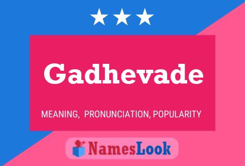 Gadhevade 名字海报