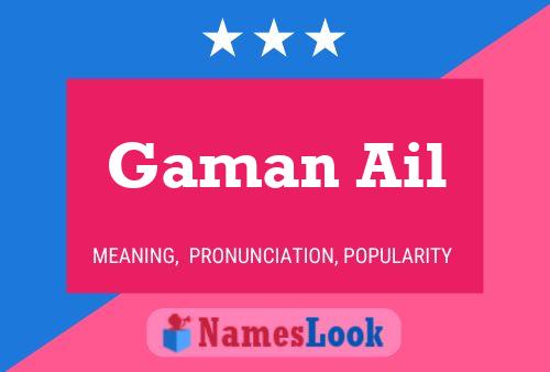 Gaman Ail 名字海报