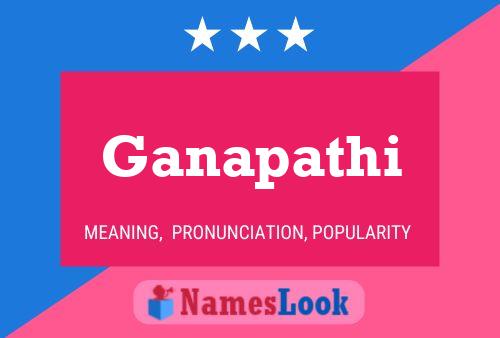 Ganapathi 名字海报