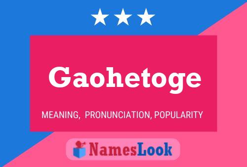 Gaohetoge 名字海报