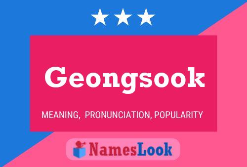 Geongsook 名字海报