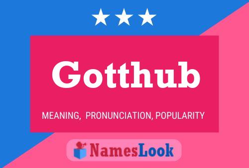 Gotthub 名字海报