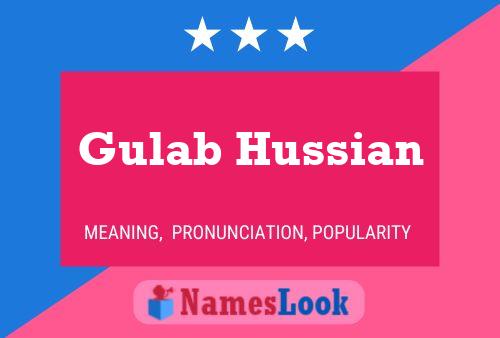 Gulab Hussian 名字海报