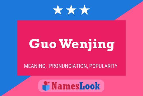 Guo Wenjing 名字海报