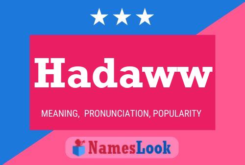 Hadaww 名字海报