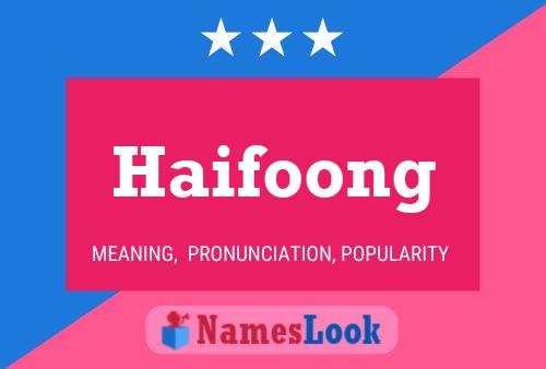 Haifoong 名字海报