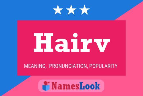 Hairv 名字海报