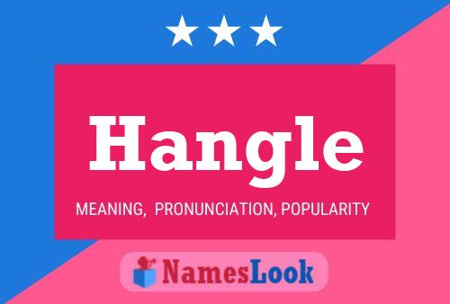 Hangle 名字海报