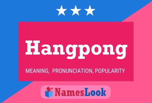 Hangpong 名字海报