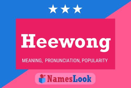 Heewong 名字海报