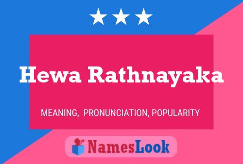 Hewa Rathnayaka 名字海报