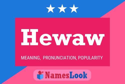 Hewaw 名字海报