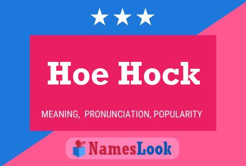 Hoe Hock 名字海报