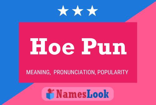 Hoe Pun 名字海报