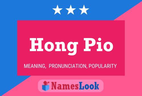 Hong Pio 名字海报