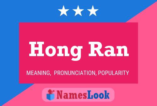 Hong Ran 名字海报