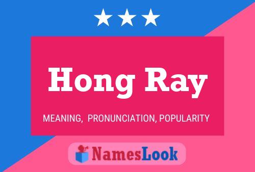 Hong Ray 名字海报