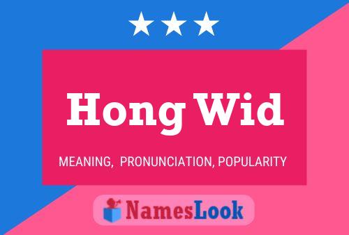 Hong Wid 名字海报