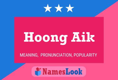 Hoong Aik 名字海报