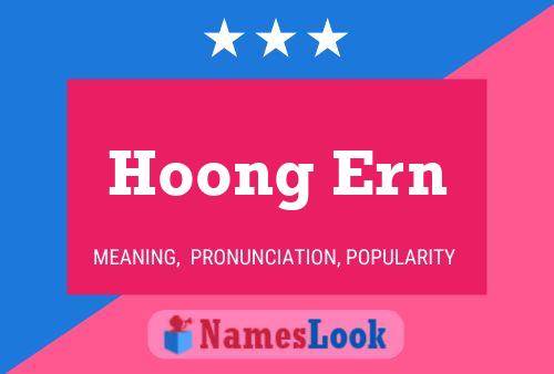 Hoong Ern 名字海报