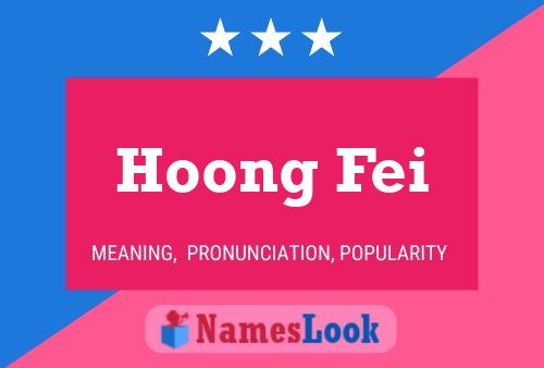 Hoong Fei 名字海报