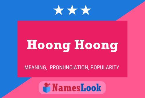 Hoong Hoong 名字海报