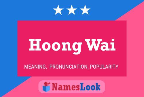 Hoong Wai 名字海报