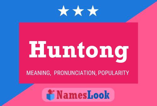 Huntong 名字海报