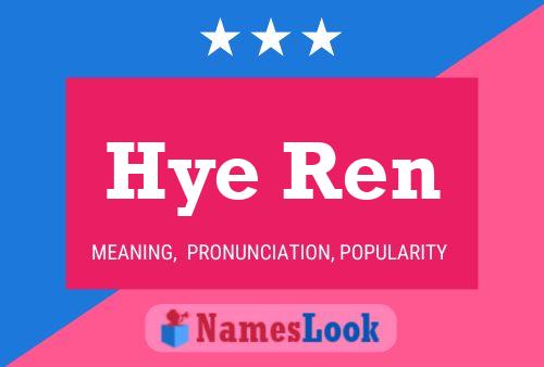 Hye Ren 名字海报