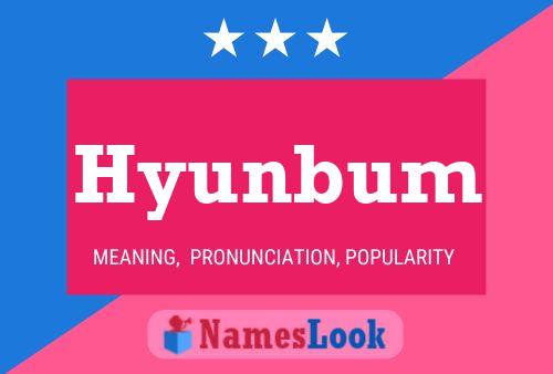 Hyunbum 名字海报