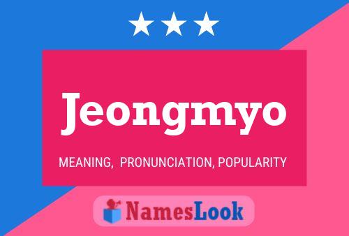 Jeongmyo 名字海报