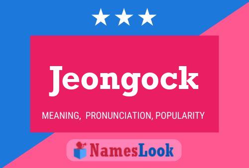 Jeongock 名字海报