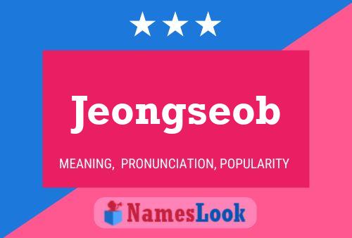 Jeongseob 名字海报