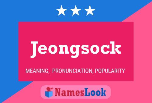 Jeongsock 名字海报