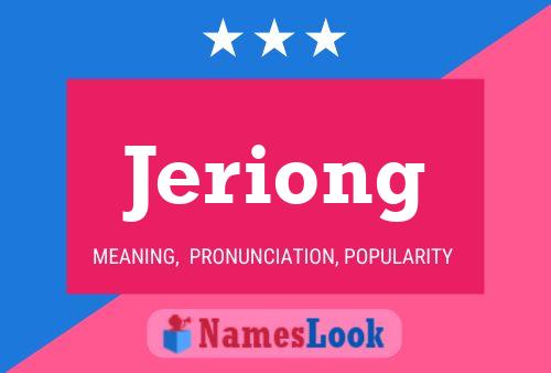 Jeriong 名字海报