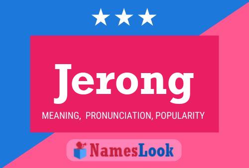 Jerong 名字海报