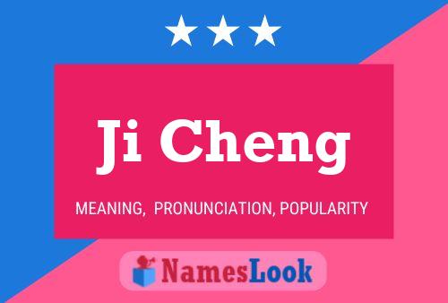 Ji Cheng 名字海报