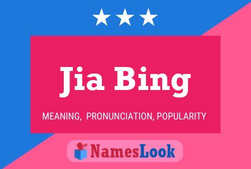 Jia Bing 名字海报