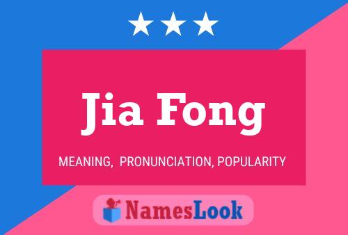 Jia Fong 名字海报