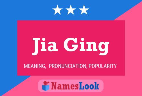 Jia Ging 名字海报