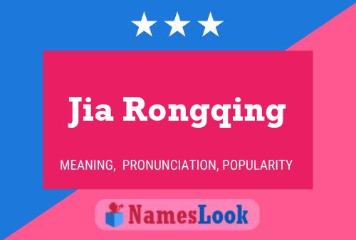 Jia Rongqing 名字海报