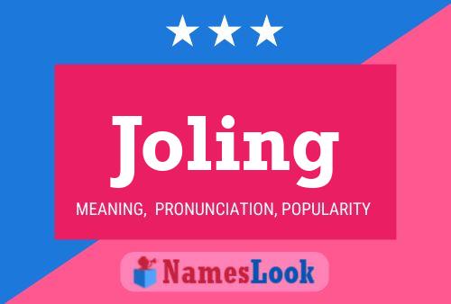 Joling 名字海报