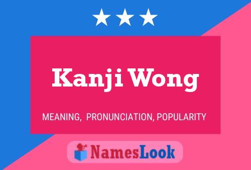 Kanji Wong 名字海报