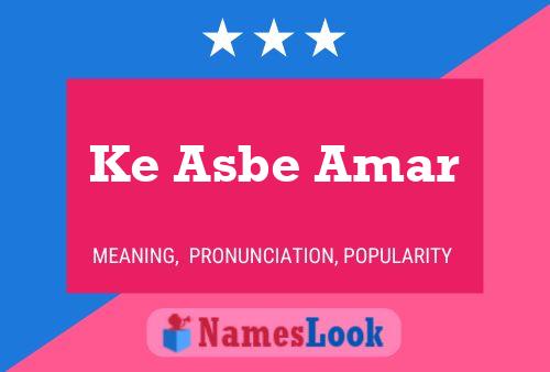 Ke Asbe Amar 名字海报