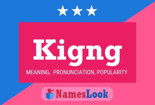 Kigng 名字海报