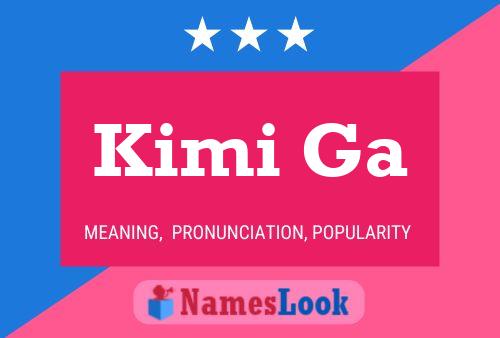 Kimi Ga 名字海报