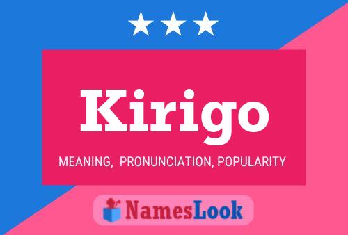 Kirigo 名字海报