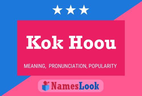 Kok Hoou 名字海报