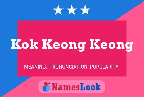 Kok Keong Keong 名字海报